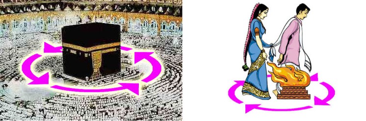 Файл:Kaaba tawaf and hindu marriage.jpg